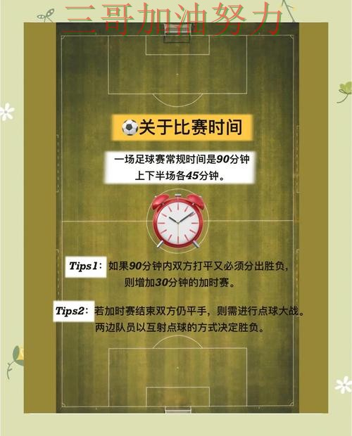 世界杯投注使用指南：是否值得用其实很简单（2026世界杯）