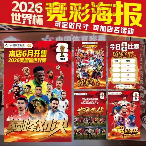世界杯投注靠谱吗靠谱吗？入口汇总结果来了（世界杯直播）
